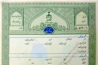 جریمه و تعلیق پروانه کسب مشاوران املاک متخلف در تنظیم قولنامه عادی