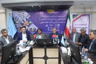 افتتاح ۸ طرح تعاونی در هرمزگان با سرمایه‌گذاری ۱۶۷ میلیارد تومانی