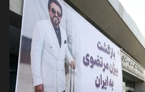 بازگشت بیژن مرتضوی و ابهام در روایت بازگشت به میهن