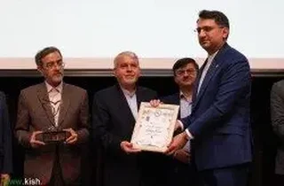 تقدیر از کسب و کارهای کیش و جنوب با نشان الماس جایزه ملی تعالی گردشگری