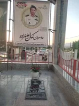 یادواره شهید کمال علیزاده با حضور اهالی ادب و فرهنگ برگزار شد