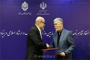 اختصاص ۸ هزار میلیارد ریال تسهیلات کم‌بهره به حوزه کتاب و نشر