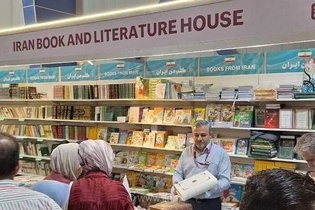 بررسی روابط فرهنگی ایران و عراق در نمایشگاه کتاب بغداد
