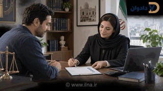 چگونه با اشتراک حقوقی دادوان می‌توان هزینه‌های وکیل را کم کرد؟