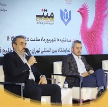 تاکید مدیرعامل بیمه پارسیان بر اصلاح جریان نقدینگی و وصول حق بیمه