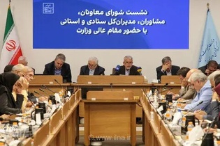 تاکید وزیر میراث فرهنگی بر توسعه گردشگری و صنایع دستی برای رونق اقتصاد