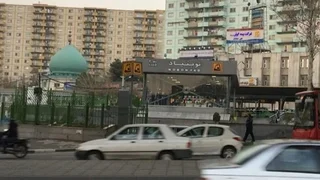 تغییر نام میدان نوبنیاد تهران به «دریاسالار شمخانی» و معابر دیگر