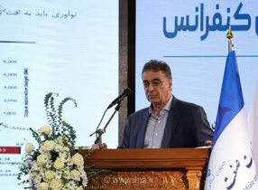 رئیس ایمیدرو: سرمایه‌گذاری اکتشافی جهان در سال ۲۰۲۵ به ۱۲.۴ میلیارد دلار رسید