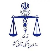 همکاری پزشکی قانونی و صلیب سرخ برای شناسایی قربانیان حوادث