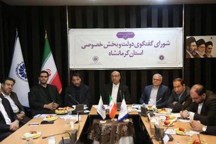 نگرانی از خام‌فروشی ۹۰ درصدی معادن کرمانشاه