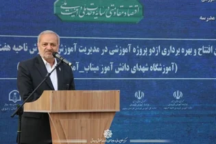 توسعه عدالت آموزشی با افتتاح مدارس جدید در مشهد و میناب
