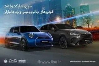 توقیف سواری بی ام و با سرعت 178 کیلومتر بر ساعت در قزوین