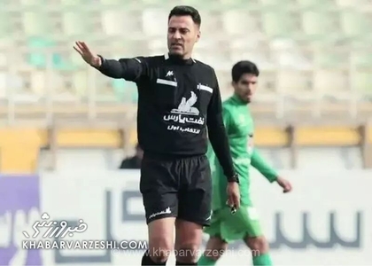 حاشیه درگیری داور جنجالی تراکتور و گل‌گهر؛ وحید زمانی از لیست داوران خط خورد؟