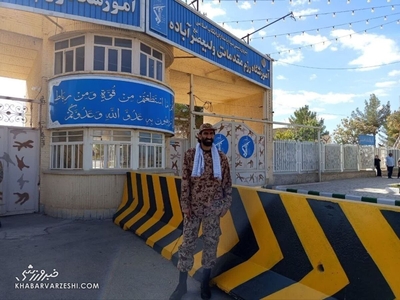 اولین حرف‌های بیرانوند بعد از حضور در پادگان آموزشی