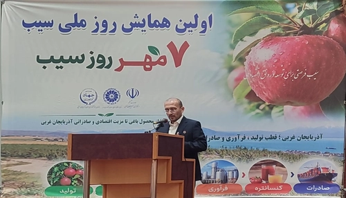خطر از دست رفتن بازارهای صادراتی سیب ایران با وجود تولید ۴ میلیون تنی