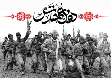 جنگ تحمیلی: نگاهی به زمینه‌ها و ریشه‌های آغازین