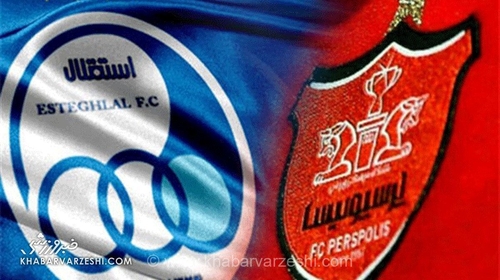 بحران ورزشگاه آزادی ادامه دارد؛ استقلال و پرسپولیس همچنان در به درِ استادیوم‌های دیگر برای فصل بیست و ششم