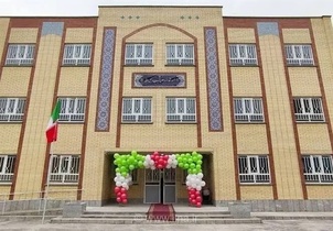 تأمین اعتبار کامل برای ساخت 3 مدرسه در سایت‌های نهضت ملی مسکن استان مرکزی