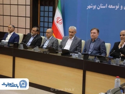 تقدیر وزیر اقتصاد از بانک تجارت در بازسازی پالایشگاه پارس جنوبی