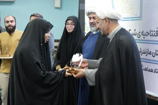 آیین اختتامیه رویداد ملی «حل مسئله و نوآوری‌های مسجدمحور» برگزار شد