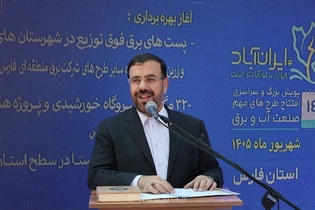 پایداری برق و آب ایران در دوران جنگ، جلوه‌ای از مقاومت