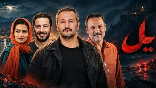 کل‌کل دیدنی نوید محمدزاده و میلاد کی‌مرام؛ وقتی کارآگاه به یل روستا شک می‌کند!