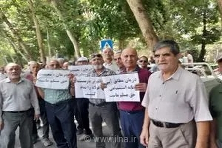 تجمع اعتراضی بازنشستگان فولاد اصفهان؛ مطالبه‌گری برای اجرای متناسب‌سازی حقوق و رفع بحران‌های درمانی