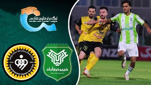 بازی خیبر - سپاهان