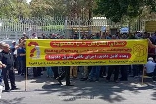 تجمع بازنشستگان فولاد مقابل استانداری اصفهان/ مرحله سوم متناسب‌سازی اجرایی شود