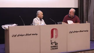 نمایش مستند «کهنه رفیق» در خانه سینما