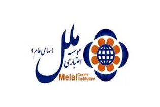 موسسه اعتباری ملل دارایی‌های مازاد خود را به حراج گذاشت: فروش ویژه سهام و املاک در سراسر کشور