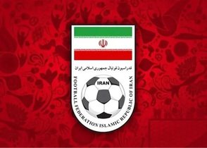 واکنش فدراسیون فوتبال به ادعاهای مربوط به منابع مالی فیفا