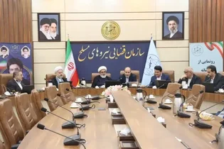 رونمایی از سامانه ضمانت الکترونیکی در سازمان قضایی نیروهای مسلح