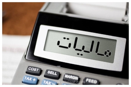 آخرین مهلت اظهارنامه مالیاتی حقوقی‌ها؛ تمدید نخواهد شد