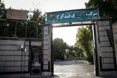 ادامه فعالیت کارخانه قند در مرکز شهر تبعات زیست‌محیطی دارد