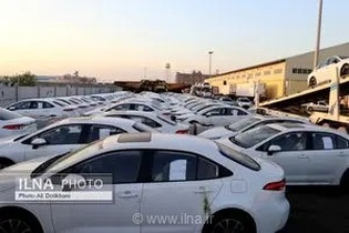 فروش مرحله جدید خودروهای وارداتی از فردا آغاز می‌شود