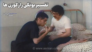 خاطره کتک خوردن مسعود کیمیایی از مامور ساواک؛ آیا او کتاب «دمیان» هرمان هسه را خوانده بود؟