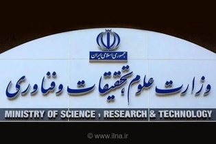 تخصیص اعتبار برای تعمیر و تجهیز دانشگاه‌ها و تسویه مطالبات کارکنان شرکتی