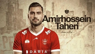 جذب مدافع جوان نیروی زمینی توسط پرسپولیس با قراردادی پنج‌ساله