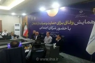 حذف شرکت‌های تامین نیرو؛ وزیر کار از تدوین قراردادهای استاندارد مستقیم میان کارگران و سازمان‌های دولتی خبر داد