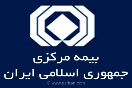 بیمه مرکزی: اشتغال پایدار، راه‌حل کولبری است