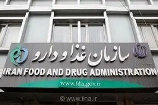 واکنش سازمان غذا و دارو به انتقادها از کمبود داروی بیماران کلیوی؛ موانع بین‌المللی عامل اصلی اختلالات است