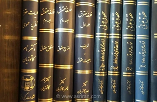 سرنوشت نهایی نویسنده پیش‌نویس قانون اساسی؛ از تدوین تا عدم حضور در مجلس بررسی