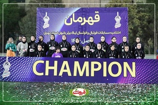 طبیعت حامی ورزش ایران؛ از توسعه استعدادها تا حمایت از تیم‌های ملی