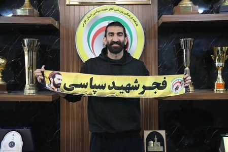 علیرضا بیرانوند به فجر شهید سپاسی پیوست