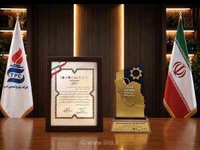 پتروشیمی تبریز، برنده «نشان عالی ساخت ایران» در نخستین همایش ملی