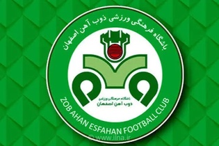 ترکیب اولیه ذوب‌آهن و پیکان برای هفته پنجم لیگ برتر اعلام شد