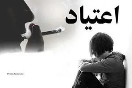 پیشگیری از اعتیاد با ایجاد رابطه صمیمی با فرزندان آغاز می‌شود