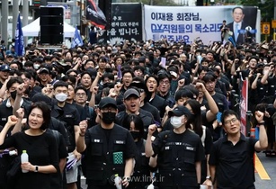 اعتراض کارگران سامسونگ به تبعیض در پاداش‌ها با شعار «یک شرکت، یک حقوق»