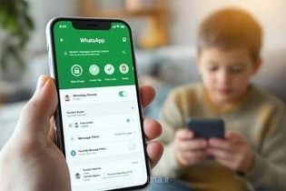 واتس‌اپ برای افزایش امنیت کودکان، بخش اختصاصی «کنترل والدین» را به تنظیمات اپلیکیشن خود اضافه کرد